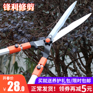 花剪修枝剪大修剪草坪剪子园林剪果树枝剪刀绿化修剪家用园艺工具