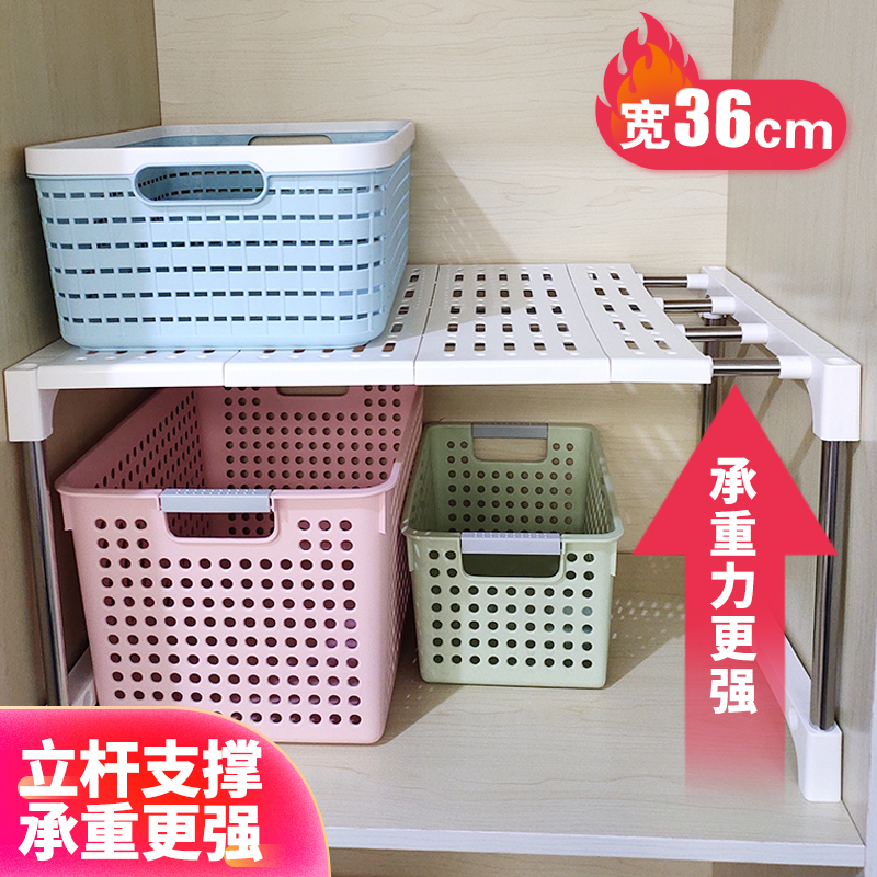 镂空宽36cm厨房桌面可伸缩置物架桌上微波炉收纳架衣柜橱柜可叠加