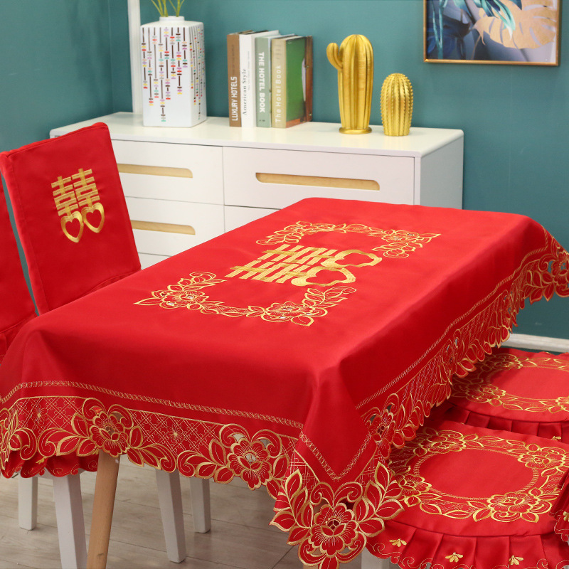 婚庆桌布红色喜字喜庆桌布布艺餐桌椅子套罩圆形长方形茶几盖布巾