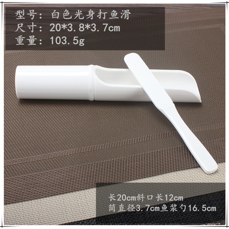 密胺餐具泰式仿瓷火锅餐具手打鱼滑肉丸虾球制作勺料理器模具