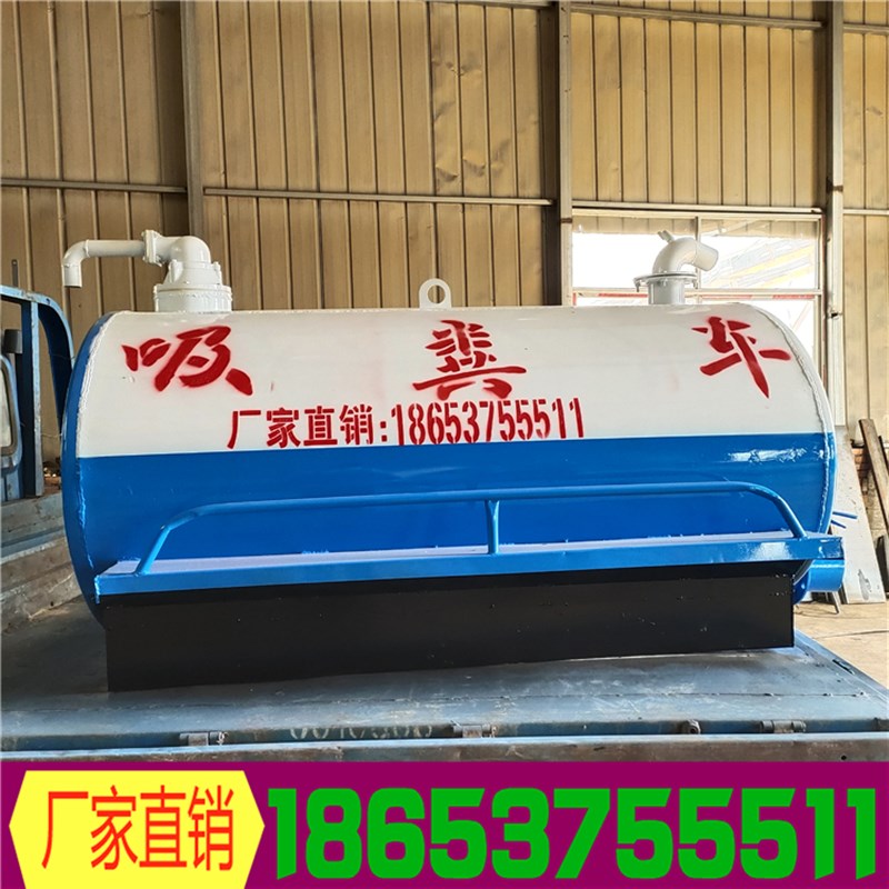 农用三轮抽粪车真空泵 两方三方吸粪车罐体 支持定制大小型吸污罐