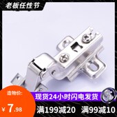 铝框玻璃柜门专用一段力弹簧铰链冷轧钢飞机玻璃烟斗铰链合页 包邮