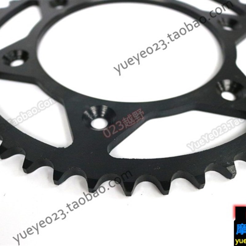 华阳T4越野摩托车配件中心 后链盘 520牙盘 T4/6后牙盘 45齿平盘