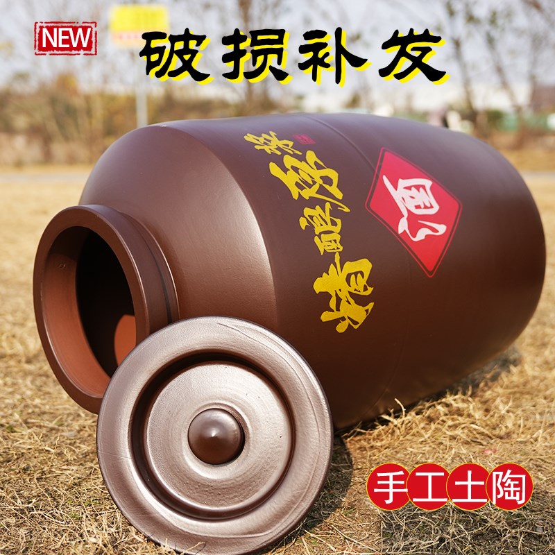 土陶瓷酒坛子家用密封存酒专用泡酒坛罐100/600斤直筒窖藏大酒缸