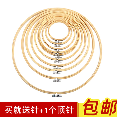 绣花十字绣支架圆形刺绣框竹木绣架子绣花绷子绣绷圈架固定架撑子