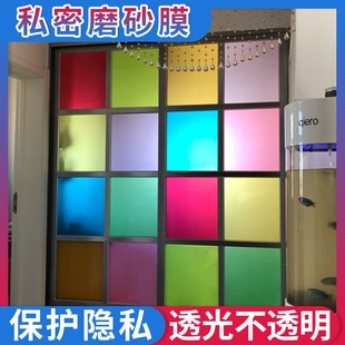 窗户磨砂玻璃贴纸透光不透明卫生间防走光浴室防窥遮光窗花纸贴膜
