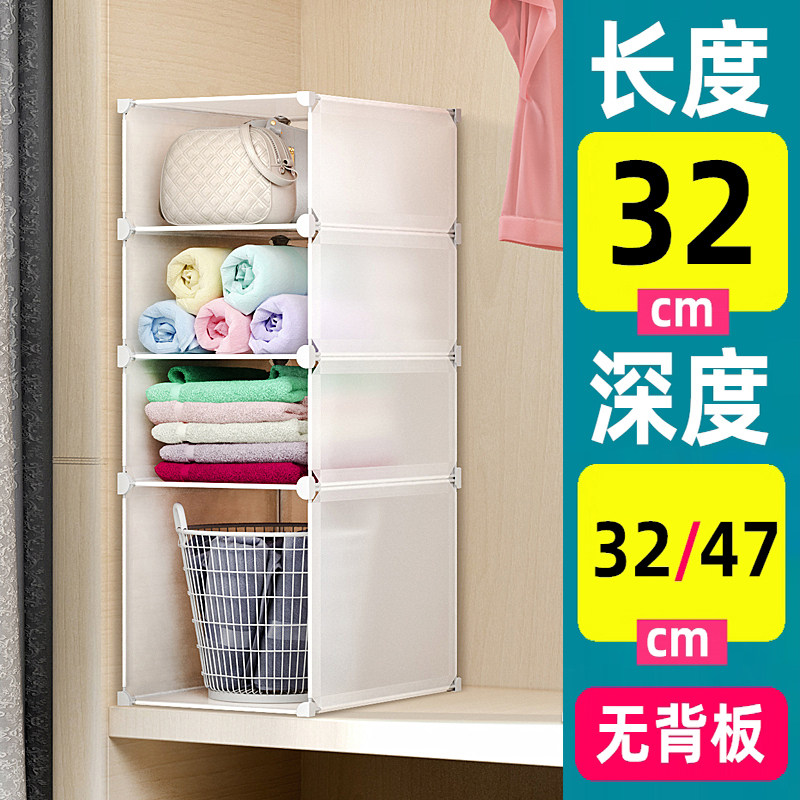 衣柜隔板分层架 寝室收纳 置物架大衣橱隔断衣柜内部收纳架子免钉