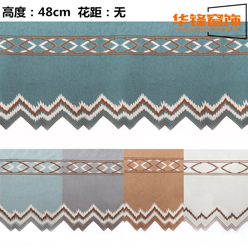 高度48cm圈圈麻帘头窗帘卧室客厅落地飘窗帘欧式窗幔成品22号帘头