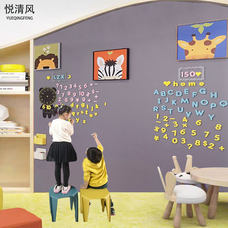 双层磁性黑板墙贴家用自粘磁力黑板教学环保可擦写无尘小黑板定制