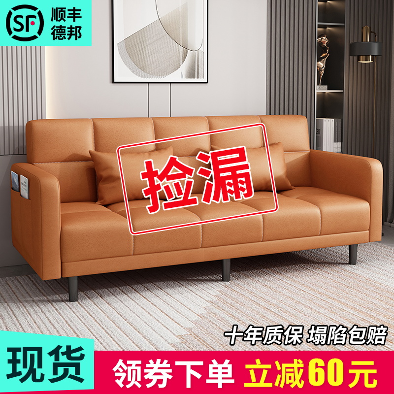 沙发床两用小户型折叠简易布艺客厅多功能出租房网红款科技布双人