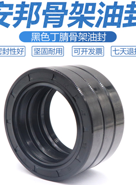 TC骨架油封17*25*26*27*28*30*32*35*40*42*47*5*6*7*8*10 内径17