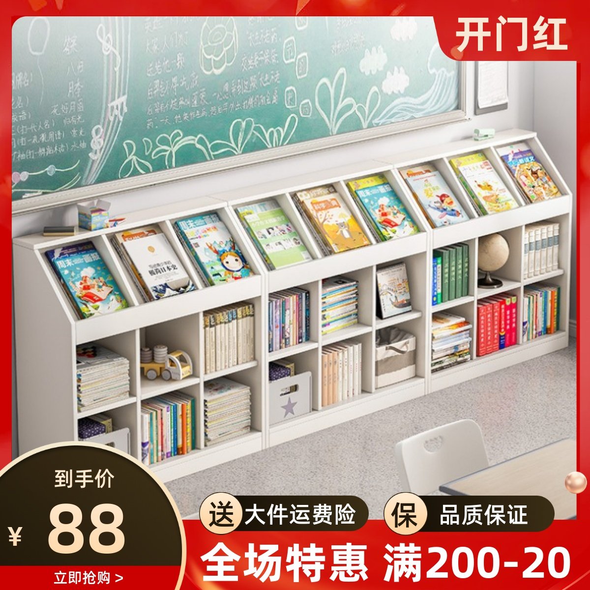 书架置物架落地格子柜教室矮柜自由组合儿童学生书柜隔断储物柜