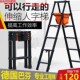 巴芬加厚铝合金双面工程梯便携式 修移动梯 多功能升降可行走人字装