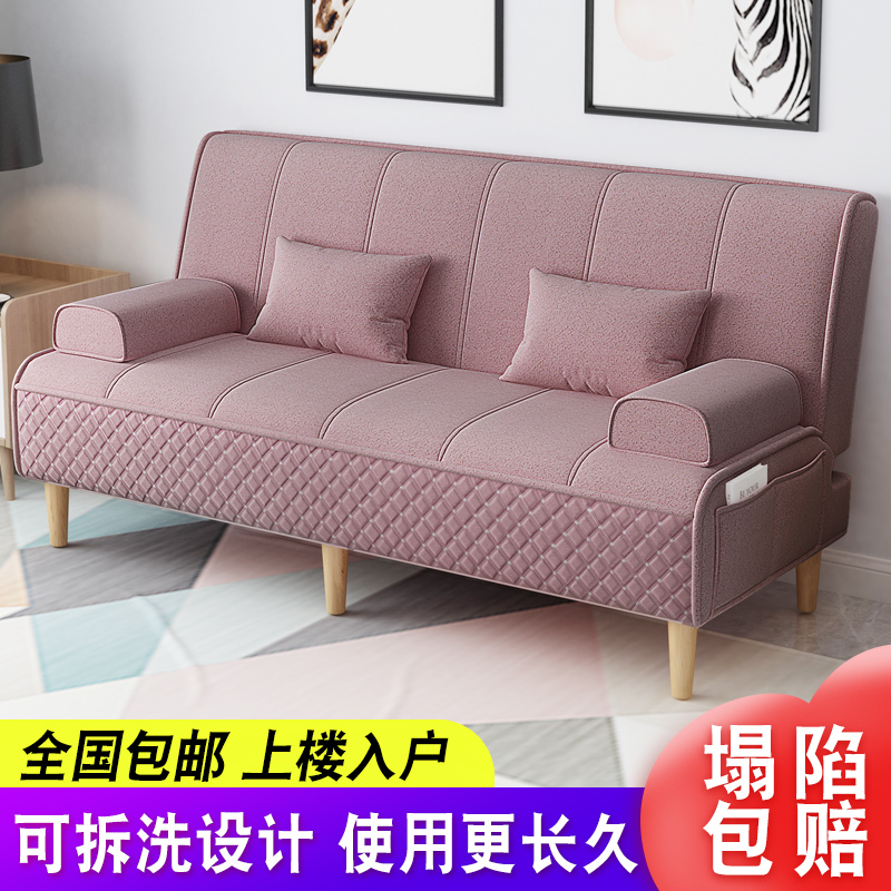 多功能折叠沙发床两用布艺沙发双人三人客厅租房小户型简易单人