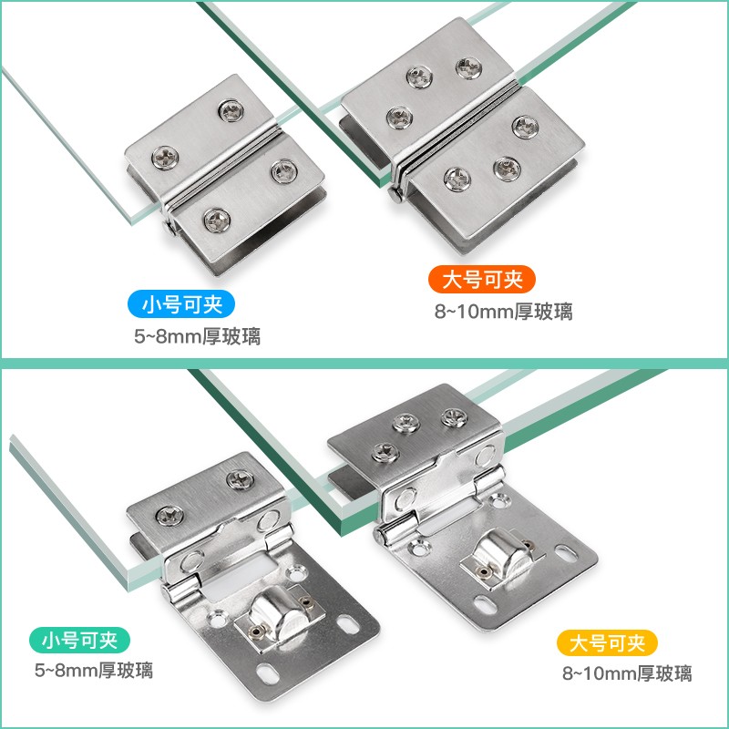 免开孔玻璃铰链不锈钢合页酒柜橱柜面包柜玻璃门铰链蛋糕柜门合页