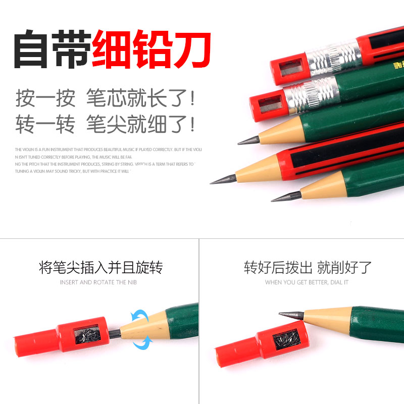 2B自动铅笔2.0mm粗芯笔芯按动式小学生用木铅笔写不断2mm笔芯