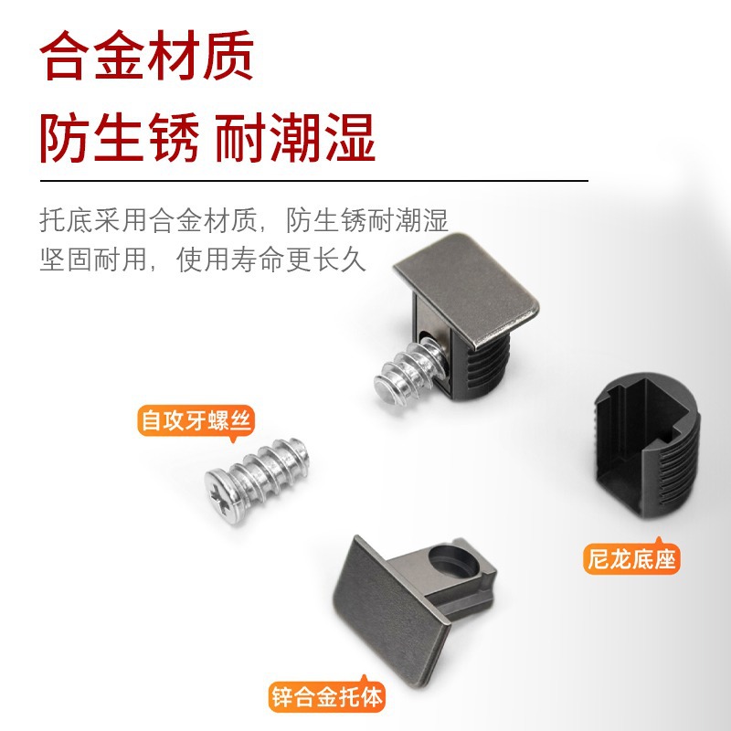 极简枪黑色三合一层板托新型12厘橱柜衣柜家具连接件二合一层板托