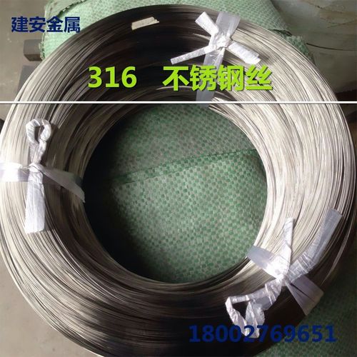 316弹簧不锈钢丝 硬钢丝 调直不锈钢丝线 0.5 0.8 1.0 1.5 2.0mm