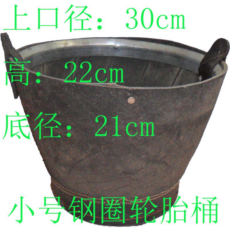直销轮胎桶建筑灰桶家用水桶工地装修用水泥砂浆桶加厚耐磨橡胶桶