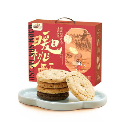 三只松鼠新中式糕点礼盒