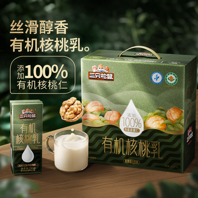 三只松鼠_有机核桃乳植物