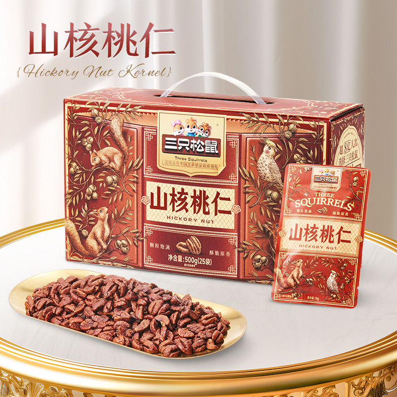 【三只松鼠_山核桃仁500g】2026新货零食坚果特产干果小核桃