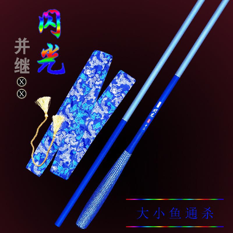 新款直销闪光X并继插节接鱼竿.9米4.5米强腰力超碳素硬细轻鲫鱼台