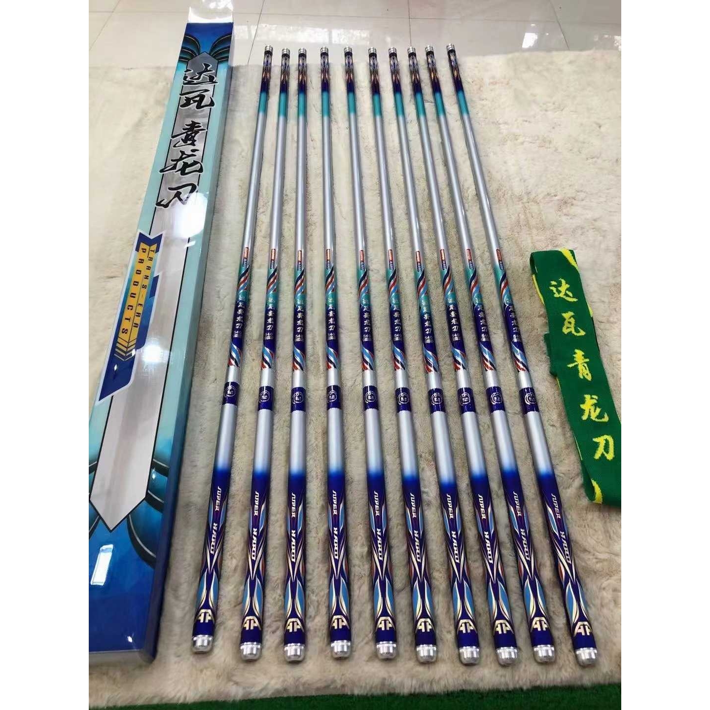 新款直销达瓦青龙刀5.5H台钓竿28偏19调性可盒装休闲野钓竿黑坑湖