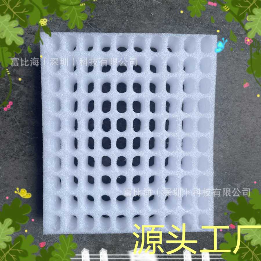 新款直销深圳市300*410*0.5T珍珠棉袋子价深圳EPE异形加厚耐用8