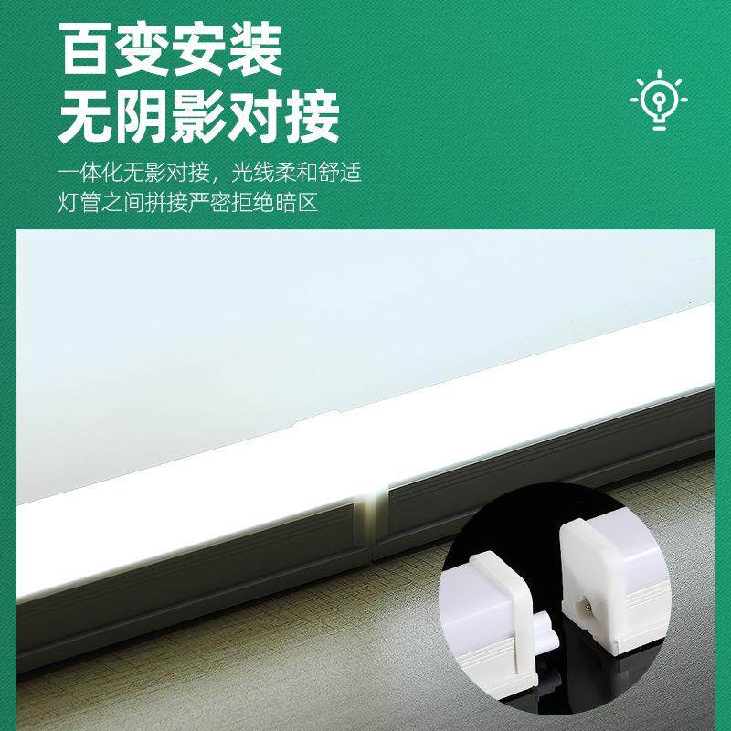 新款直销亚明 LED灯管T8一体化支架方形支架灯超亮节能商场超市照