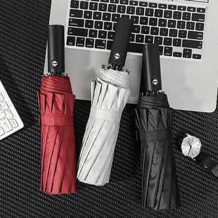 新款直销12骨全自动雨伞大量大号男遮阳折叠太阳伞结实晴雨伞定制