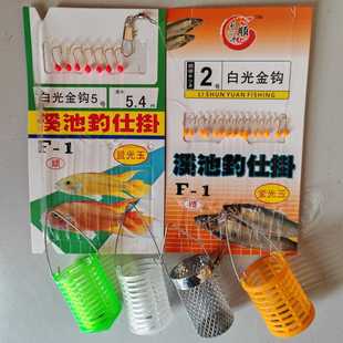 新款直销白光金钩白条翘嘴金袖串钩钓组海杆线组饵料笼套装七星钩