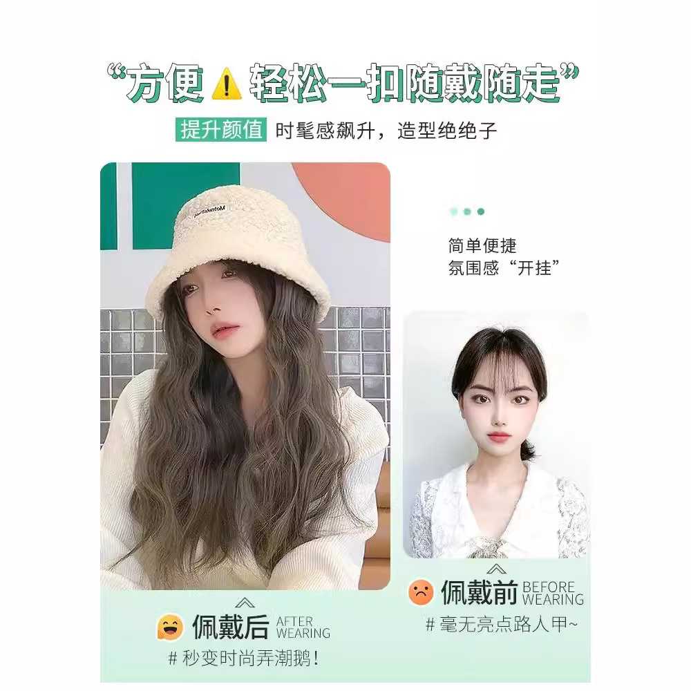 新款直销假发女长发帽子假发一体羊羔毛渔夫帽秋冬款时尚长卷发波