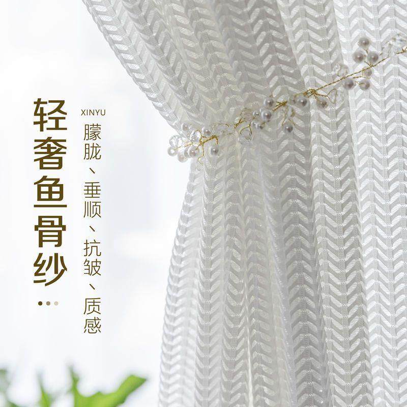 新款直销纱帘透光不透人客厅阳台白色窗纱窗帘遮阳防晒隔热鱼骨纱,居家布艺,窗纱,淘宝优惠券,粉丝福利购,淘宝优惠卷