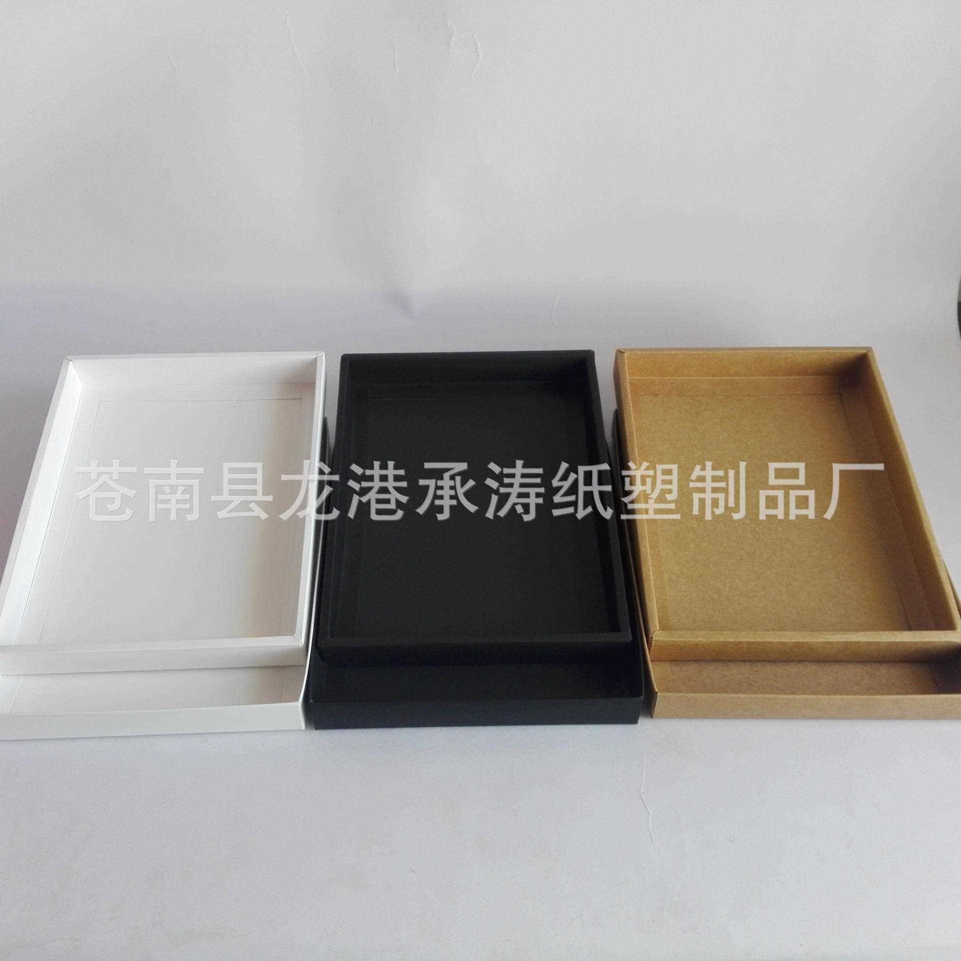 新款直销现货宽边牛皮纸黑白卡天地盖 笔记本记事本包装纸盒烫金