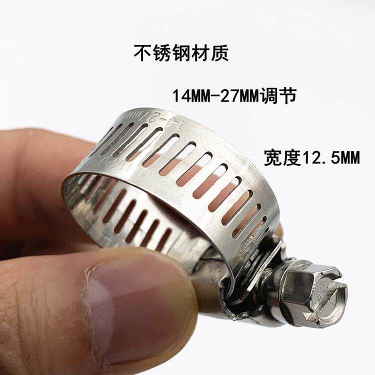 新款直销大美式不锈钢喉箍 花园软管喉箍 园林水管夹子卡箍 14-27