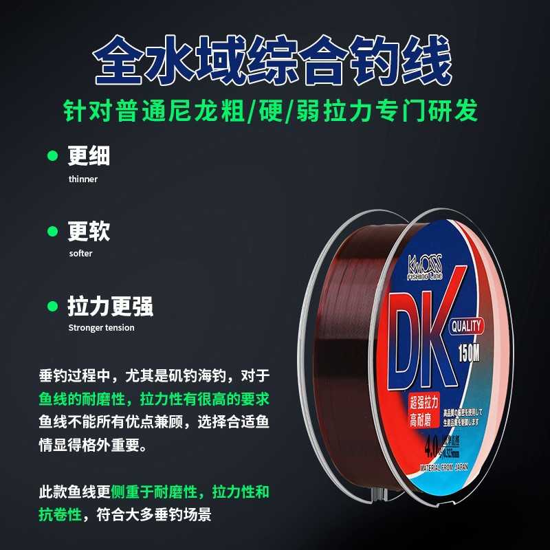 新款直销工厂直销跨境fishing鱼线主线子线强拉力100米尼龙线库钓