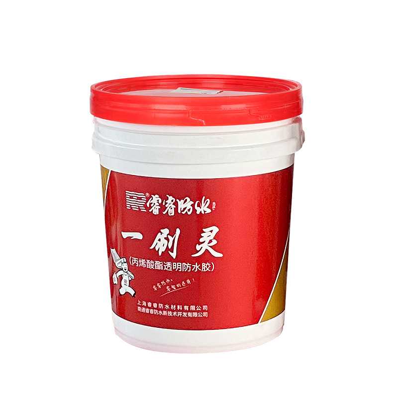 新款直销供应卫生间浴室补地面内外墙渗水堵漏剂材 一刷灵丙烯酸