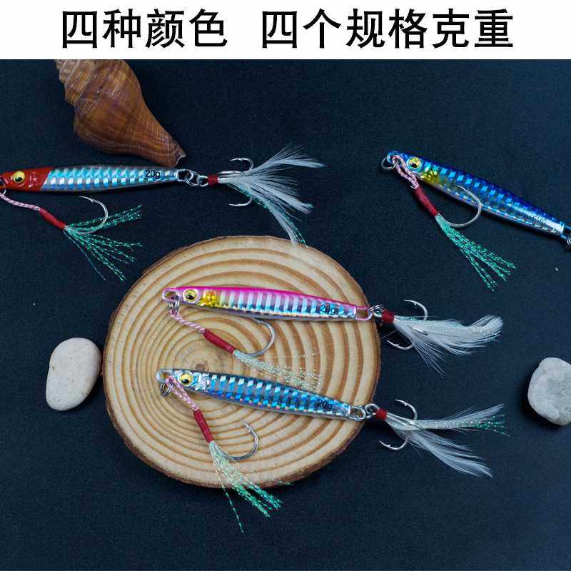 新款直销路亚饵 鲅鱼铁板配血槽钩 滩钓岸投钓鲅鱼鲈鱼翘嘴假鱼饵,户外/登山/野营/旅行用品,路亚饵,淘宝优惠券,粉丝福利购,淘宝优惠卷