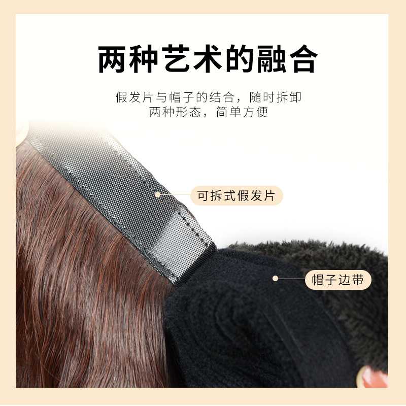 新款直销假发女长发毛线帽子秋冬加绒帽子假发一体可拆卸网红大波
