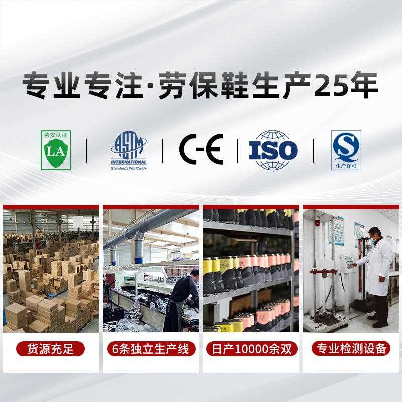 新款直销劳保鞋防臭透气鞋软底久站不累男防砸防刺穿钢包头夏季工