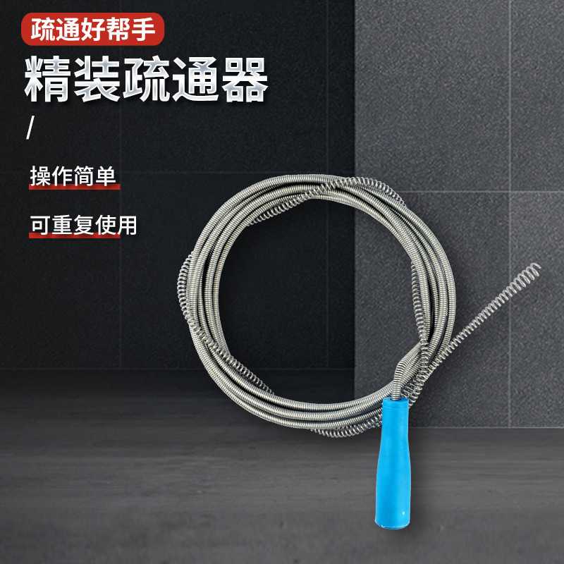 新款直销厨房下水道疏通神器专用工具管道疏通机一炮通厕所马桶疏