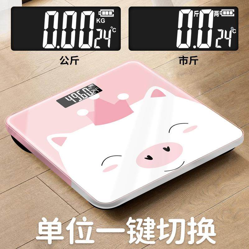 新款直销卡通人体秤健康称重称体重秤电子秤体重秤跨境钢化玻璃体