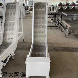 新款直销不锈钢链板提升机输送机工业上料输送带流水线小型爬坡板