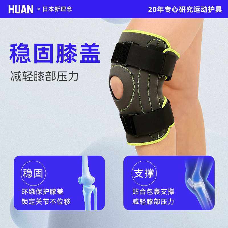 新款直销跨境欧美运动护膝双绑定加压弹簧支撑防滑保护膝盖关节防,运动/瑜伽/健身/球迷用品,运动护膝/髌骨带,淘宝优惠券,粉丝福利购,淘宝优惠卷
