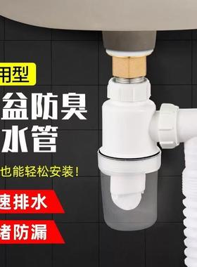 新款直销P型防臭管 P型管塑料透明杯式防臭管洗面盆