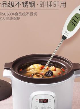 新款直销标智GM1311食品温度计 家用婴儿奶温 水温测量计厨房烘焙