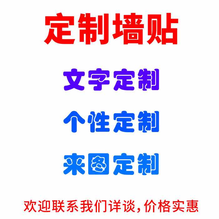 新款直销外贸热卖新款堡垒之夜WDM1044精雕墙贴客厅儿童房装饰画