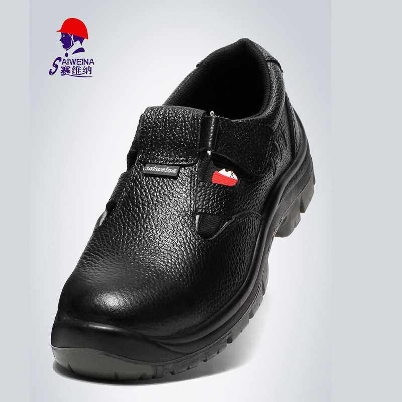 新款直销秋季劳保鞋男女透气防臭防滑工作耐磨鞋防砸防刺穿防油厨,五金/工具,安全鞋,淘宝优惠券,粉丝福利购,淘宝优惠卷