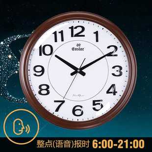 新款直销整点语音报时挂钟客厅家用大数字时钟墙上装饰静音指针新